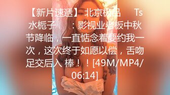 05女高反差萝莉✿ 无套后入嫩白屁股， 轻轻一操就哼哼唧唧的，一使劲儿感觉就操破了一样，现在的女孩子玩的真大胆