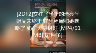 [MP4/ 1.76G]&nbsp;&nbsp;最新性爱泄密泡妞无数约操达人胡子哥与醉酒极品良家性爱私拍流出 无套内射浪穴 完美露脸