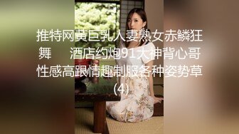 【超爆极品??人气名模】海鲜馒头穴女神『阿朱』新春巨献《捆绑教调VS温泉精油》精油按摩与摄影师互动 高清1080P版