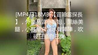 黄发大奶妹子舌吻激操