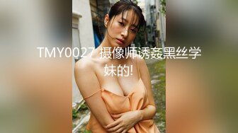 [MP4/ 1.93G] 气质纯纯漂亮大学生小姐姐真是好勾人啊 丰满肉体脱光光坐在床上欲望沸腾啪啪