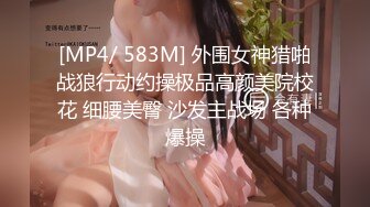 ✿极品网红女神✿美腿尤物御姐女神〖苹果〗我的极品女室友2，性感碎花裙黑丝小高跟，被操的不要不要的