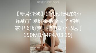 极品尤物！F罩杯极品女神！超棒身材巨乳肥臀，女仆装渔网袜，吸吮舔屌翘起屁股求操