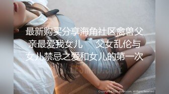 ❤️极品嫩模❤️ 众多高颜值模特艺术私拍～ 情趣骚舞～性爱剧情片等整理【73V】 (31)