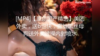 ❤️只约最骚最浪女神级别的反差婊！推特约炮大神【军阀】私拍，淫语调教开发潘金莲性奴女儿，终极美臀浪叫坐插