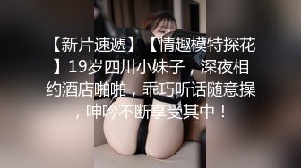 马尾辫苗条妹子居家和炮友啪啪，隔着内裤摸逼口交舔屌，硬了骑上来JB整根插入，翘起双腿大力抽插猛操