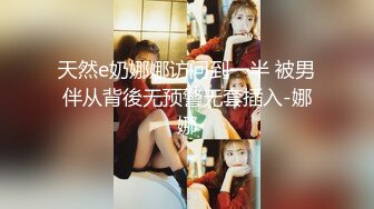 绿帽老公下药迷翻老婆❤️让上司来玩弄获取升职加薪的筹码