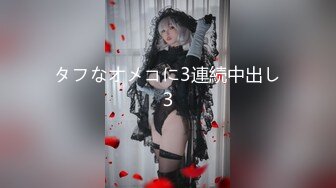 [292MY-412] 川村玲奈 2