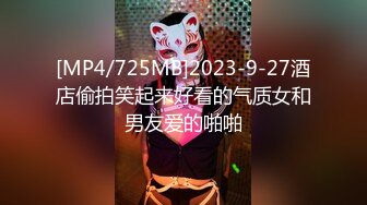 下药迷翻漂亮的美女同事带回酒店把她操醒竟然主动求操