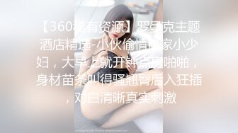 [MP4/ 634M] 极品白虎悠悠闺蜜下海大搞3p~边后入边吃鸡巴~女上摇超爽