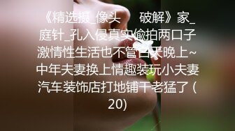 18岁可爱少女学习如何女上位