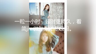 ??????最新2024无水首发福利！推特极品浪女【TJ淫妻笑笑】性福生活，喜欢绿露出3P玩的开放被单男操的声嘶力竭浪叫[MP4/356MB]