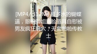 [MP4]高价约炮高颜值东北口音苗条外围女故意把套弄掉内射人家逼里被索赔2000元