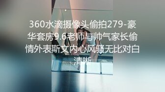 DASD-564 邻居上了我的女友。 「打电话时听到的奇怪喘息篇」根尾明里