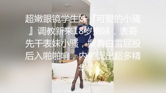 泄密流出火爆全网嫖妓达人金先生约炮❤️高颜值小太妹