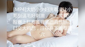 [MP4]最新极品爆乳女神『私人玩物』黑丝OL尤物 肛塞巨乳震动棒插美穴