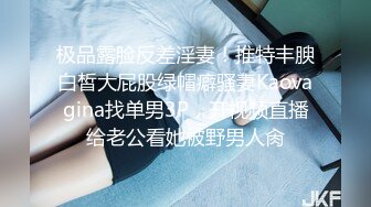 SWAG 饭店女服务生被内射 Room Service Girl gets Creampie Chloexjake