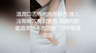 STP24698 【两只小母狗】00后眼镜妹和姐妹一起，翘起美臀玻璃棒双洞齐插，一线天馒头肥穴，穿戴假屌骑乘操逼，年龄不大骚的很