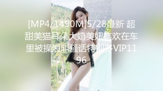 [MP4/267M]12/13最新 JK装一头金发眼镜妹外表清纯被炮友狂草VIP1196