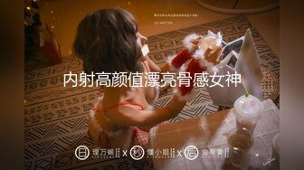 新晋极品微博网红尤物娜美妖姬闺蜜丁丁点首作新品曼妙身姿浅蓝性感睡衣 电动阳具速插嫩穴满满的爆白浆