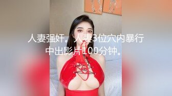 [MP4]國產AV 麻豆傳媒 MPG0041 新婚換妻之夜 南芊允 沈娜娜