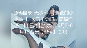 [MP4]STP26446 兔子先生 TZ-060 清纯妹妹的性爱初体验-恋上哥哥的大鸡巴 VIP0600