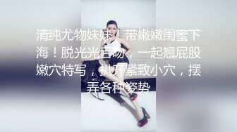 【水淅淅】天津风骚小少妇，B里塞跳蛋去驾校学车，欲火焚身学完回家找老公来满足