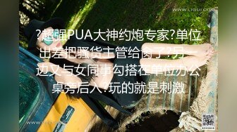 168cm极品身材长发大奶骚妻，带着单位男同事回家在沙发上就开始口起来了，爆操高潮