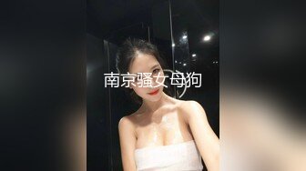 【11月新番定制】推特完美身材，美乳白嫩福利姬【云朵有点甜】各种裸舞超香，顶B摩托摇 (1)