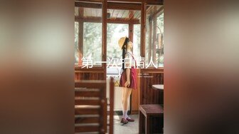 蜜桃臀女神【不骚不要钱】无敌肥臀~粉嫩鲍鱼~【32V】 (6)