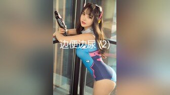 STP34520 极品身材，高颜值女菩萨【墨迹】福利，连体黑丝口球唾液拉丝爆插喷水，淫语挑逗