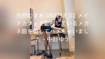 [MP4]今夜清纯校园风，JK学妹，170大长腿，甜美乖巧，超清设备偷拍，娇喘呻吟勾魂摄魄不容错过