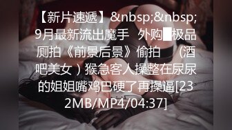 无水印[MP4/596M]12/17 两个极品白虎小妹掰开逼逼给狼友看特写玩弄骚奶子大秀VIP1196