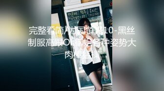 【新片速遞 】 伪娘 啊啊 插我 这样的大屌大奶人妖蜘蛛侠 操起来是不是超有成就感 [134MB/MP4/02:20]