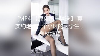 新购买❤️小马哥解锁大二女孩的M属性2 完美露脸