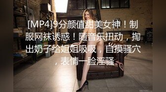 漂亮妹子各种干叫着顶到我子宫里面，弟弟使劲操我啊。