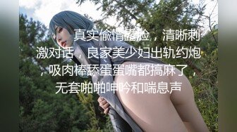 【新片速遞】 漂亮大奶淫妻 想老公干你吗 快点 进来好舒服 上次那个帅哥操你舒服吗 都想要 疫情绿帽只能小鸡吧满足骚妻 [135MB/MP4/02:18]