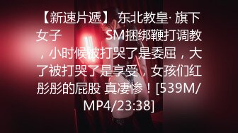 夜游大神民宅趴窗缝中真实偸拍年轻情侣躺床上互相调情感觉来了脱光69式女上位激情肉体交合好性福的一对