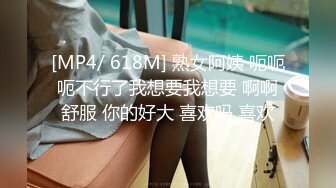 【新片速遞】 ✨「汝工作室」华裔小伙干洋妞 爆操极品东欧巨乳女郎，乳钉随着大奶摇曳生姿视觉感拉满[120MB/MP4/6:04]