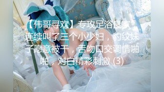 【清纯女大小瑜】超清纯小学妹，不开美颜，脸蛋挺精致，三点全露挺粉，勾引男人这一套学得不错 (2)