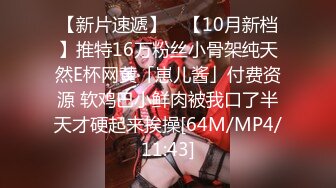 [MP4/ 448M] 超颜值女神 顶级反差白富美Cncmeng古装美人观音坐莲 外人眼中的女神，被当成妓女一样狠狠羞辱