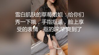 深夜搞到粉嫩嫩大学生小姐姐，颜值高身材好，浑圆挺翘屁股高高抬起 姿势很销魂