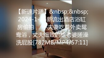 [MP4/1.14G]【最新酒店偷拍】2022-6月新360酒店偷拍??妹子等待男友饥渴难耐忘情手淫自我满足男友也是个水货