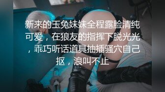 STP28574 起点传媒 性视界传媒 XSJ045 风骚少妇勾引老公的好兄弟