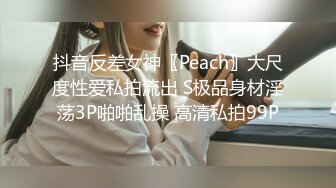 【新速片遞】&nbsp;&nbsp;✅顶级白虎嫩穴✅纯欲系少女〖Peachpie〗可爱女仆小嫩妹在厨房做饭被狠狠的深操了，水嫩一线天白虎嫩B无套中出[500M/MP4/13:18]