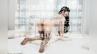 美女为报复前男友户外3P做母狗，炮击狂虐