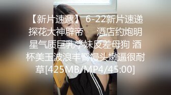 [MP4/ 807M] 超极品推荐专业嫩妹的91大神唐伯虎最新流出-纹身牙套妹的情欲绽放