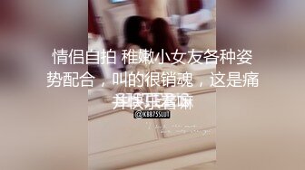 ❤️反差女友❤️“我和你兄弟上床了你不会嫌弃我吧”“你戴套了不算”跟兄弟互相PUA女友交换，只要带了套不算真正做爱