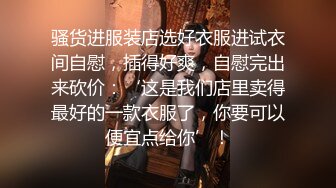 【2_2】已婚肉壮公狗被强行开发,下肢被铁链捆绑吊起当摇摆船,逼被大鸡巴操到外翻,无套深射进菊心