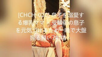 FC2PPV 2523476 【個人撮影】憧れの極上キャバ嬢みさ様がセクシーサンタコスで超絶S痴女プレイ!! 快楽の果てまで終わらない生中出しセックス!! キャバ嬢：みさ(19歳)